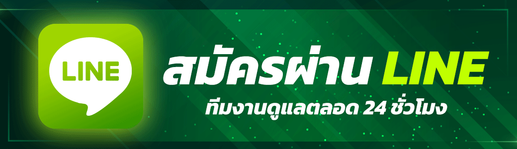 ติดต่อ welbet สอบถามข้อมูลและรับคำแนะนำเกี่ยวกับบริการออนไลน์